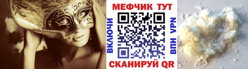 Где купить Могоча А ПВП Амфетамин Героин МАРИХУАНА Гашиш Кокаин Мефедрон Псилоцибиновые грибы