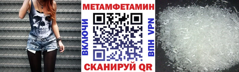 МЕГА сайт  Могоча  Амфетамин VHQ 