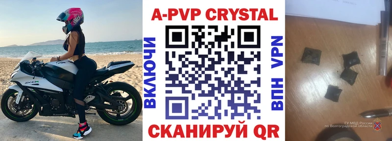 Alpha-PVP СК  Могоча 