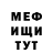 ГАШ убойный Shvok