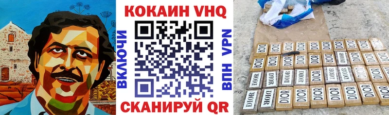 COCAIN 98%  блэк спрут онион  Могоча 