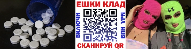 Ecstasy 300 mg мега как зайти Могоча
