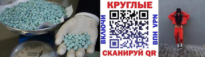 Экстази MDMA Могоча