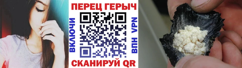 Героин Афган  где купить наркотик  Могоча 