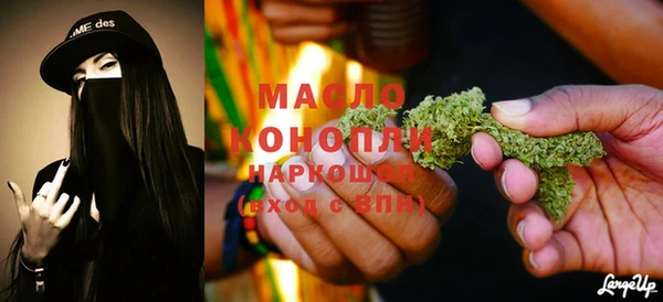 гашишное масло Аркадак