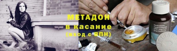 гашишное масло Аркадак