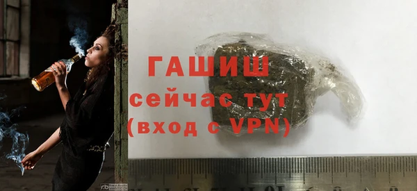 гашишное масло Аркадак