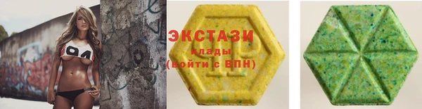 наркотики Арсеньев