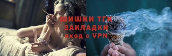наркотики Арсеньев