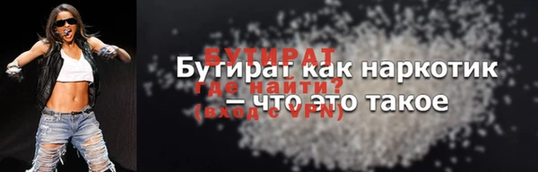 гашишное масло Аркадак