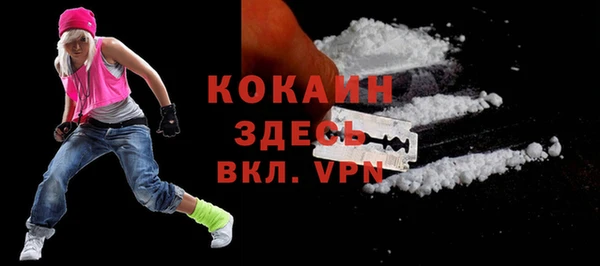 кокаин колумбия Армянск