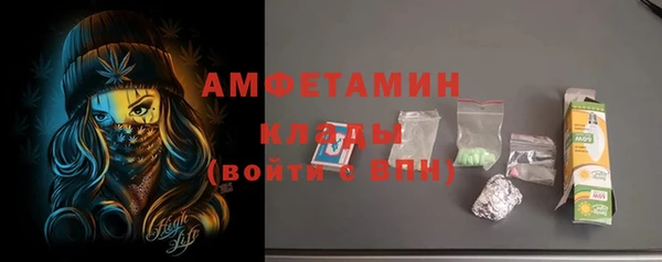 наркотики Арсеньев