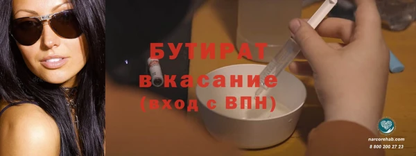 наркотики Арсеньев