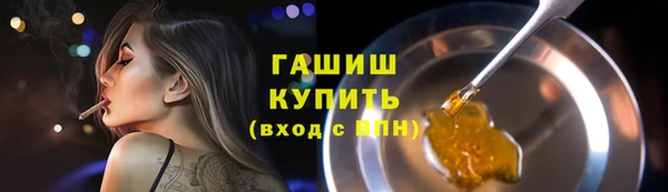 гашишное масло Аркадак