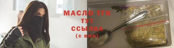 наркотики Арсеньев
