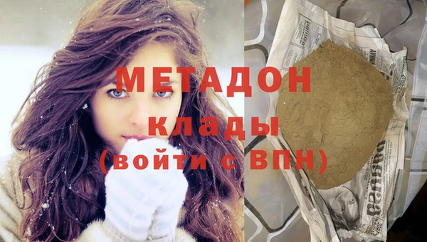 кокаин колумбия Армянск