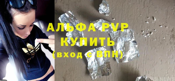 наркотики Арсеньев