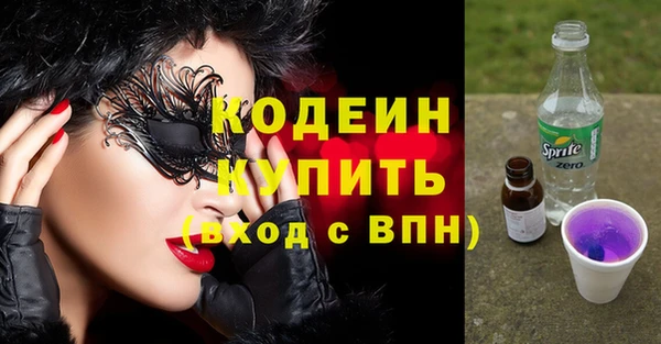 наркотики Арсеньев