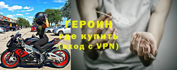 наркотики Арсеньев
