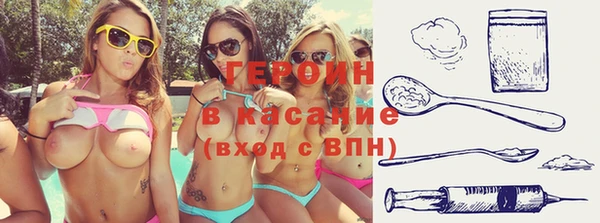 наркотики Арсеньев