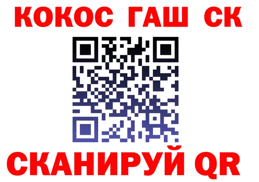 ТГК вейп зеркало маркетплейс KRAKEN Могоча