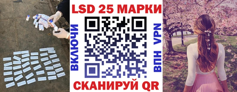 Лсд 25 экстази кислота  Могоча 
