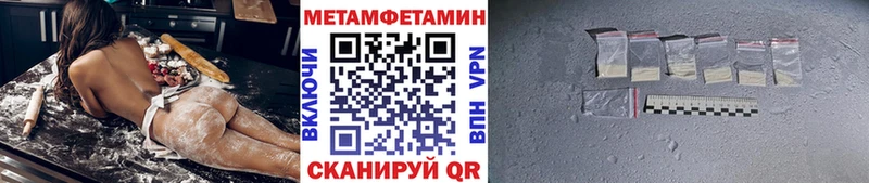 хочу наркоту  shop телеграм  Метамфетамин пудра  Могоча 