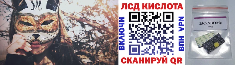МЕГА зеркало  Могоча  Марки N-bome 1,5мг  где купить наркотик 