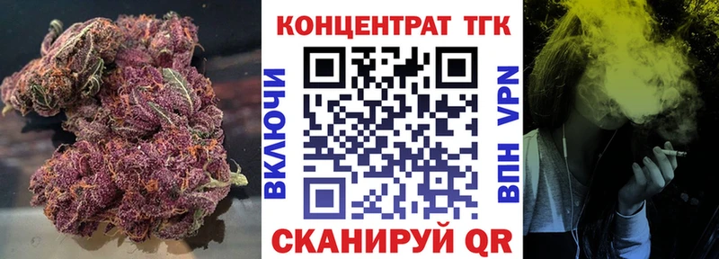 дарк нет как зайти  blacksprut зеркало  Могоча  сколько стоит  Дистиллят ТГК Wax 